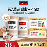 Swisse斯维诗 钙片K2柠檬酸钙维生素D成人中老年人补钙温和吸收90片*2瓶
