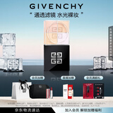纪梵希（Givenchy）四宫格散粉2水光滤镜定妆粉蜜粉哑光雾面 生日礼物送女生 化妆品