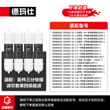 德玛仕直饮机净水器滤芯 开水器直饮水机适配滤芯 超滤 RO反渗透 通用直饮机滤芯 【赠品滤芯不包安装】 四级超滤专用滤芯丨包安装