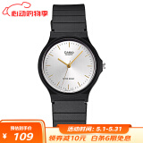 卡西欧（CASIO）小黑表男女表中性学生公务员考试中高考可用石英表MQ-24-7E2