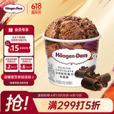 哈根达斯（Haagen-Dazs）经典比利时巧克力口味冰淇淋 100ml/杯 雪糕
