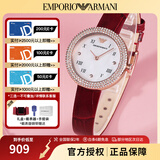 安普里奥·阿玛尼（Emporio Armani）女士石英腕表满天星欧美时尚女表 生日礼物送女友老婆 明星同款玫瑰小圆盘AR11357