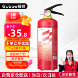 援邦干粉灭火器 汽车载灭火器1kg 车用年检灭火器 手提式干粉1公斤