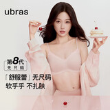ubras虞书欣同款新品舒服蕾无尺码V领性感蕾丝防窜女士内衣粉背心文胸