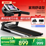 爱尚跑（ISPO）跑步机家庭用智能折叠走步机健身房运动器材S1 【店长推荐款】-蓝牙版多功能