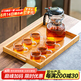瓷牌茗茶具玻璃茶具套装可拆洗内胆飘逸杯泡茶壶居家办公懒人自动红茶泡茶器 尚型飘逸杯6杯+手拉托盘 900ml