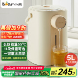 小熊（Bear）暖吨吨 电热水瓶 烧水壶 智能恒温电热水壶 5升大容量防烫除氯多段保温304不锈钢 ZDH-H50E1