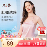 丝界真丝纯色肚兜中式成人吊带桑蚕丝薄款系带内衣女丝绸情趣生活睡衣