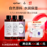 伊帕尔汗玫瑰纯露薰衣草纯露天然花水保湿爽肤水 纯露 2玫瑰纯露500ml+薰衣草纯露500ml