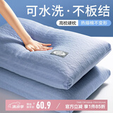 南极人针织面料热熔棉颈椎枕头芯 一对装 45*70cm