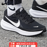 耐克（NIKE）官方舰店男鞋 2025秋季新款慢跑鞋网面运动鞋透气跑步鞋 经典黑白/革命8新上市/晒图退10 40.5 /255/7.5