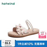 热风（Hotwind）沙滩凉鞋女士夏季新款百搭平底两穿凉鞋时尚外穿透气碎花凉拖鞋女 温柔碎花(米粉） 37