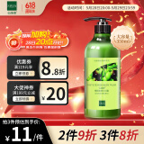 仙维娜橄榄嫩肤沐浴露350ml滋润保湿沐浴乳男女士持久留香沐浴液