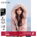 诗凡黎（'SEIFINI）90鸭绒狐狸毛领黑色羽绒服2024冬粉色高级感长款外套女 淡粉色 M