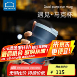 乐扣乐扣（LOCK&LOCK）遇见惬意保温保冷咖啡杯带手柄男女水杯子475ML蓝色LHC4263NVY