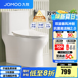 九牧（JOMOO）马桶 家用虹吸式马桶大冲力节水坐便器 防臭瞬冲 易洁抗菌马桶 升级双旋金榜爆款11370-305坑