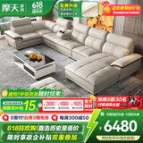 摩天（Motian） 沙发 真皮沙发客厅整装沙发实木沙发组合办公皮艺沙发家具 单双贵+角位+脚踏+单扶手单人位 标准版【桉木框架+国产牛皮】