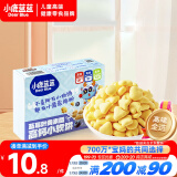小鹿蓝蓝蓝莓叶黄素酯高钙小软饼蓝莓味60g儿童饼干宝宝零食糕点零食