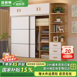 森普顿  衣柜推拉门木质简易定制现代组装大卧室衣橱移门衣柜 浅胡桃色（主柜高2m） 主柜长160cm+顶柜