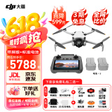 大疆（DJI）Mini 4 Pro 无人机迷你4入门级航拍高清专业智能避障超长续航10公里遥控无人机迷你小型便携新手 Mini 4 Pro 带屏遥控双电版 标配+128G内存卡（价值70元） 官方标配