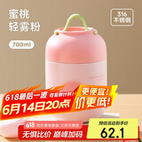 物生物焖烧杯316L不锈钢焖烧壶保温饭盒上班便携宿舍焖粥汤壶节日礼物