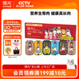 领先【甄嬛传联名款】主食猫罐头85g*6罐混合口味湿粮全价猫粮