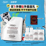科颜氏（Kiehl's）高保湿霜150ml补充装保湿乳液护肤品礼盒生日礼物送女友