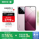 小米14 徕卡光学镜头 光影猎人900 国家补贴 第三代骁龙8 16+512雪山粉 5G手机国补