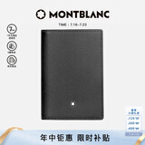 万宝龙MONTBLANC男士黑色皮质简约2卡位钱夹钱包113223男士礼物
