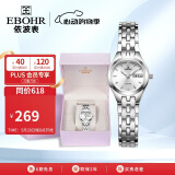 依波（EBOHR）手表女 大师系列雅致白面钢带石英表节日礼物女表50030224