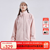 卡帕（Kappa）羊羔绒外套情侣男女立领宽松开衫夹克毛绒香芋紫卫衣 粉色-5328 S