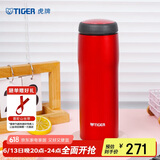 虎牌（TIGER）不锈钢原装进口保温杯MJA-B048-RMT深红色480ML