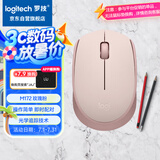 罗技（Logitech）M172鼠标 无线鼠标 办公鼠标 左右手适用 双侧防滑纹理 带无线2.4G接收器 玫瑰粉