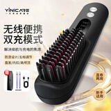 一尔无线直发梳负离子护发美发梳蓬松拉直防烫卷直两用卷发棒宿舍用高颅顶直发夹板送女友生日节礼物 黑色无线款【2.6亿负离子+五档调节】礼盒装送女友