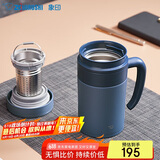 象印（ZO JIRUSHI）保温杯办公不锈钢杯茶水分离杯泡茶杯长辈生日礼物480mlKAE48CAZ