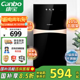 康宝（Canbo）消毒柜家用立式小型双门消毒碗柜碗筷收纳柜母婴儿奶瓶消毒紫外线二星【国家补贴】XDZ115-G19