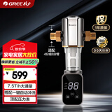 格力（GREE）净水器家用前置过滤器自动冲洗全屋净水智能自动反冲洗免换芯水压监测【升级7.5T/H】WTE-QZBW14S