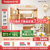 护童（Totguard）儿童学习桌椅套装升降学生书桌 星辰1号Pro120cm+追背椅绿+80cm灯