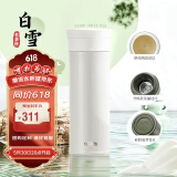 膳魔师（THERMOS）保温杯550ml男女陶瓷内胆泡茶咖啡保冷水杯子520礼物TCMV白雪