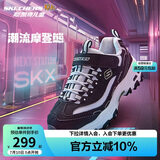 Skechers斯凯奇学生童鞋熊猫鞋男女童运动鞋老爹鞋魔术贴休闲跑鞋996212L