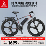 凤凰（Phoenix）新国标电动自行车锂电池助力车山地自行车男女士单车成人电瓶车 X1一体轮21速黑红-6AH续航18km