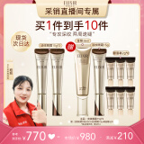 怡丽丝尔（ELIXIR）【采销直播间】2代纯A小金管眼霜淡纹抗皱紧致15g双支礼物送女生