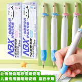 米砾握笔器中性笔幼儿园初学者控笔训练小学生钢笔圆珠笔写字纠正握笔姿势矫正器开学季礼物必备用品