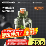 炊大皇运动水杯吨杯大容量吨桶运动水壶塑料水杯 绿色1600ml