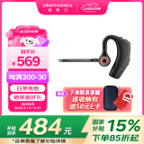缤特力（PLANTRONICS）【国家补贴】Voyager Legend30 蓝牙耳机 智能抗风噪 商务车载 开车通话 远程办公