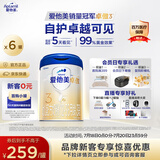 爱他美（Aptamil）卓傲幼儿配方奶粉3段（12—36月龄）800g*6罐  爱他美卓傲