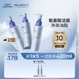 瑷尔博士三重氨基酸洗面奶洁颜蜜深层清洁温和保湿120ml*3