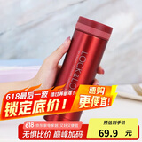 乐扣乐扣（LOCK&LOCK）不锈钢纤巧便携保温杯茶水杯车载商务杯子LHC560（300ml）红色