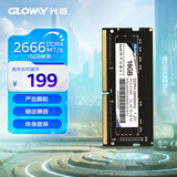 光威（Gloway）16GB DDR4 2666 笔记本内存条 战将系列