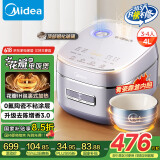 美的（Midea）电饭煲家用4L电饭锅青瓷鼎釜内胆4-5人智能预约多功能花瓣ih电饭锅MB-HS4033国家补贴